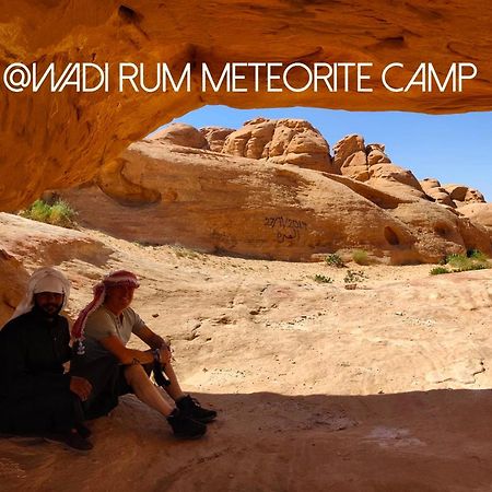 Wadi Rum Meteorite Camp Экстерьер фото